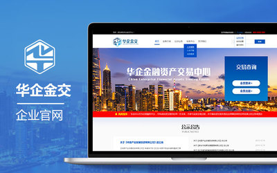 上海軟件設計 一站式電商網站定制與開發解決方案