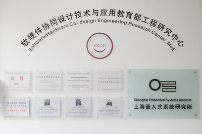 上海科技進(jìn)步特等獎(jiǎng) 破解軟件“信任危機(jī)”，鑄就國(guó)產(chǎn)軟件“安全可信”新標(biāo)桿