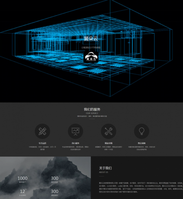 翼朵云攜手沃樂(lè)夫，共創(chuàng)暖通行業(yè)智能新篇章